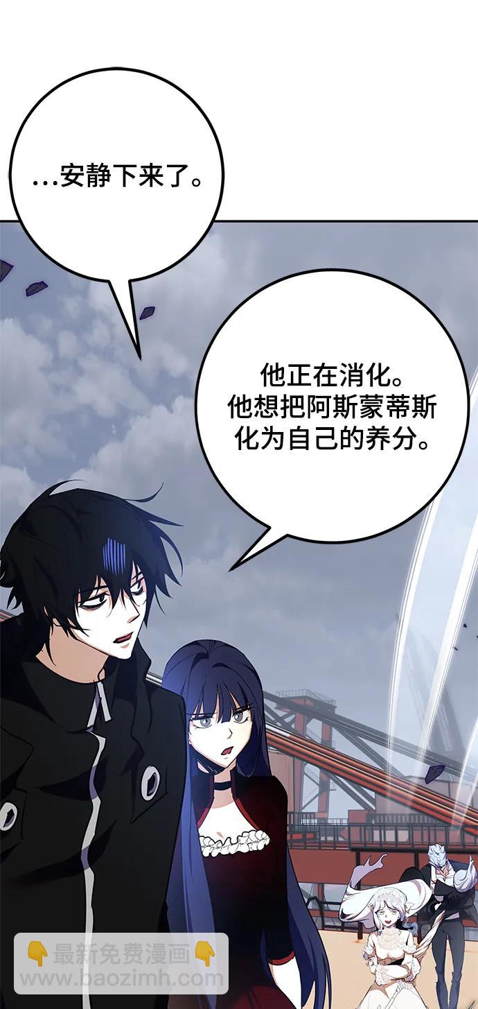 [第147话] 人造神119