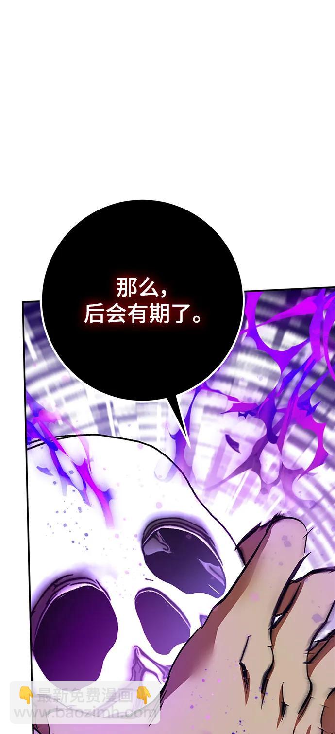 [第147话] 人造神12