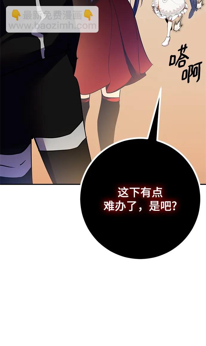 [第147话] 人造神120