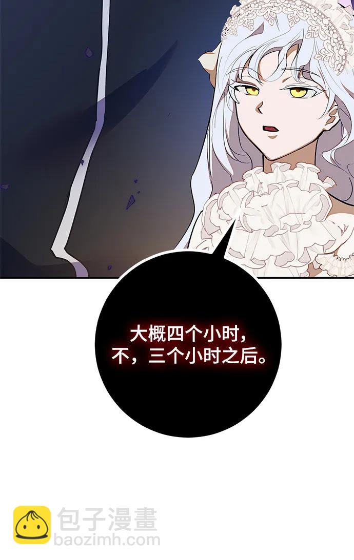 [第147话] 人造神122