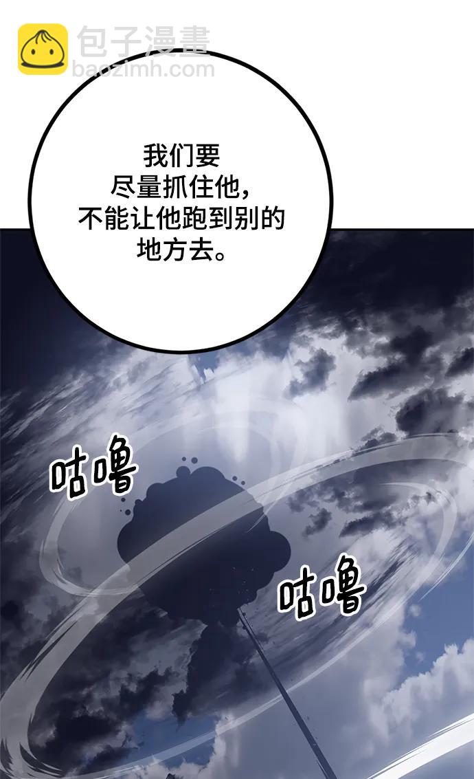 [第147话] 人造神123