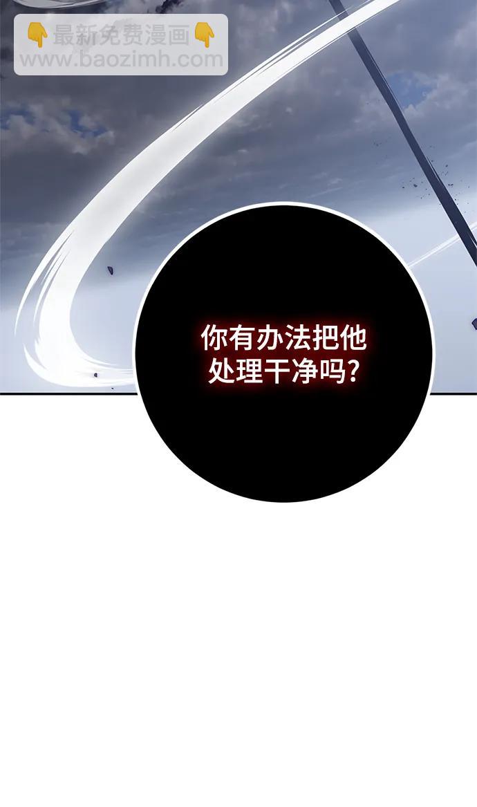 [第147话] 人造神124