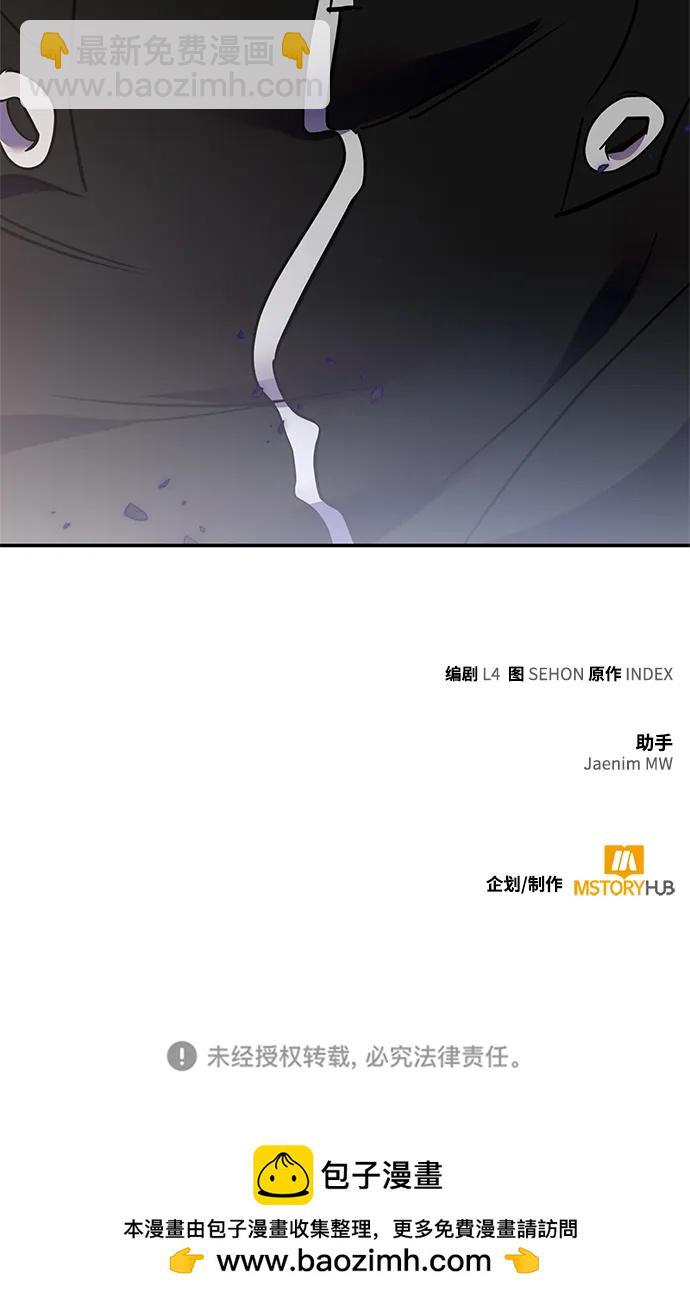 [第147话] 人造神127