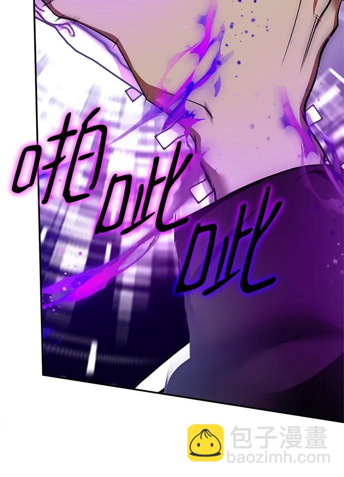 [第147话] 人造神13