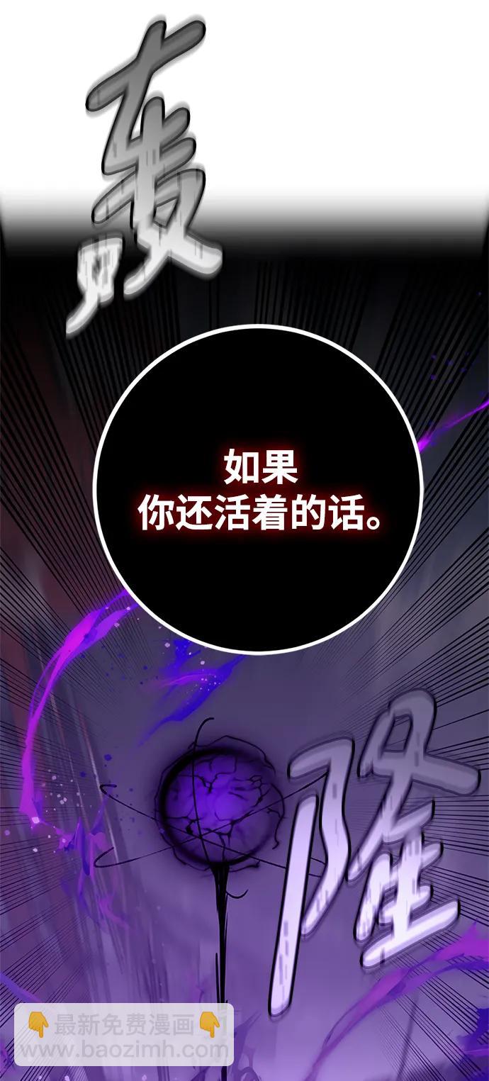 [第147话] 人造神14