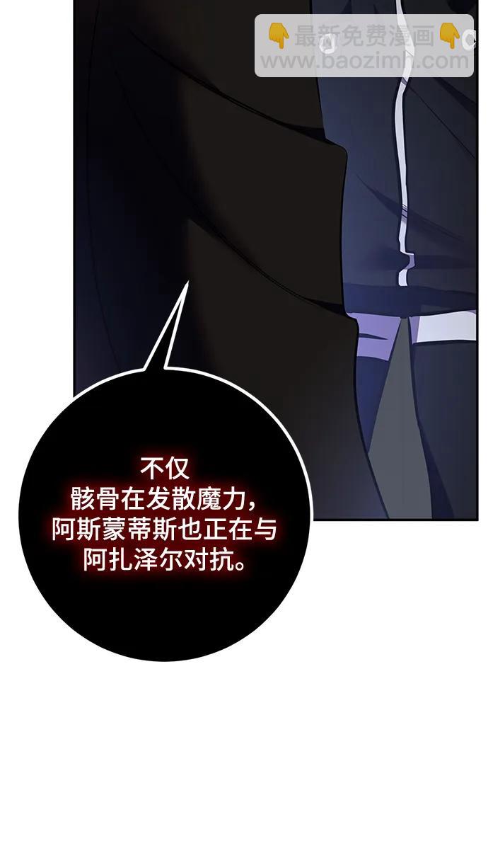 [第147话] 人造神2