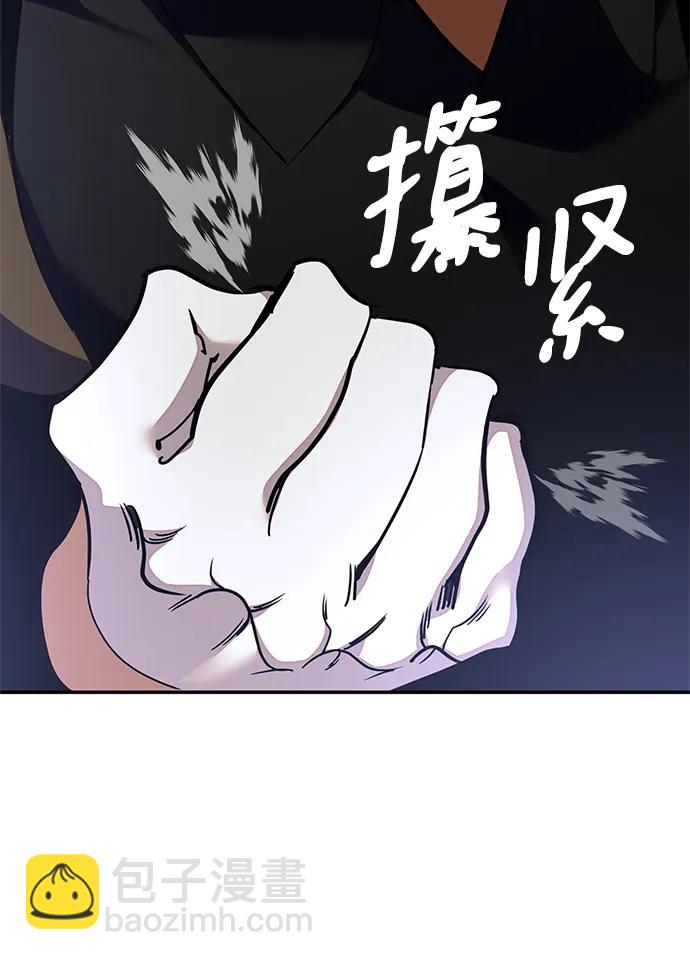 [第147话] 人造神24