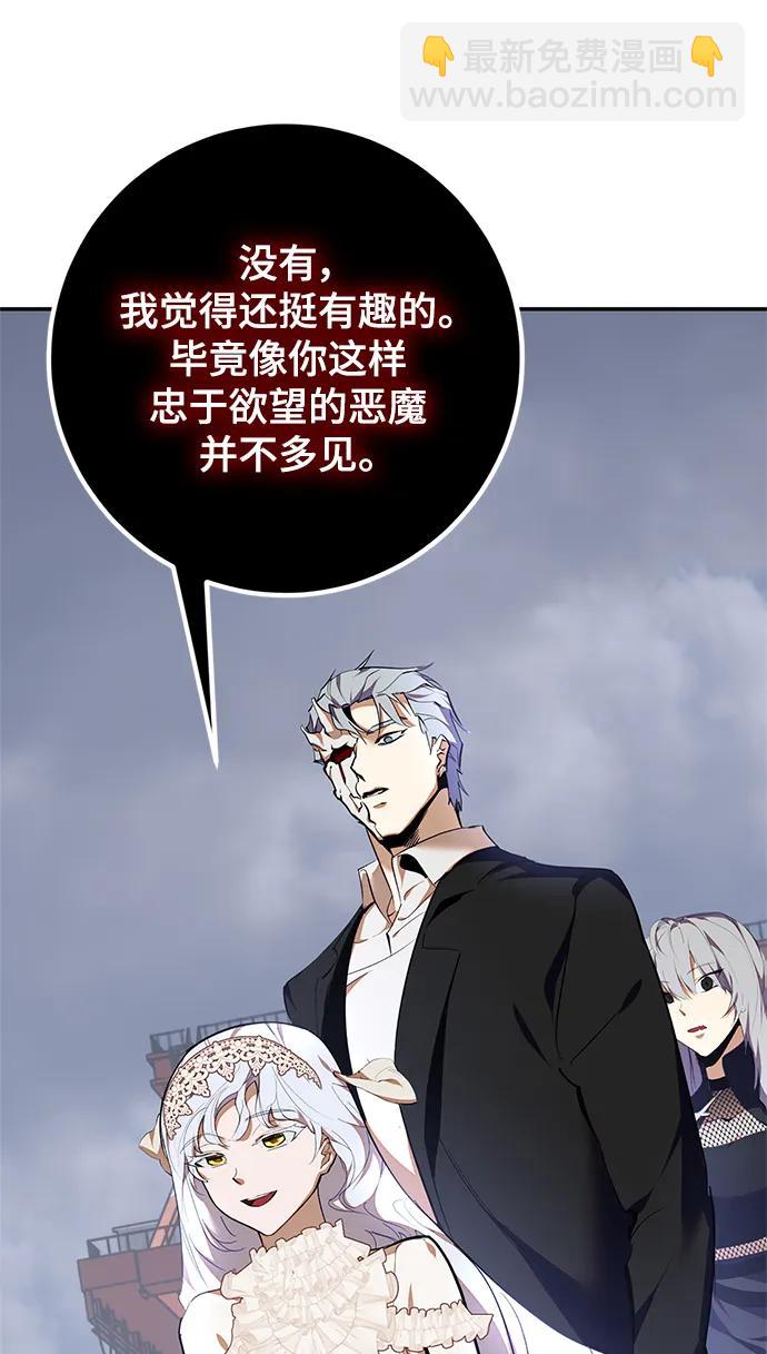 [第147话] 人造神25
