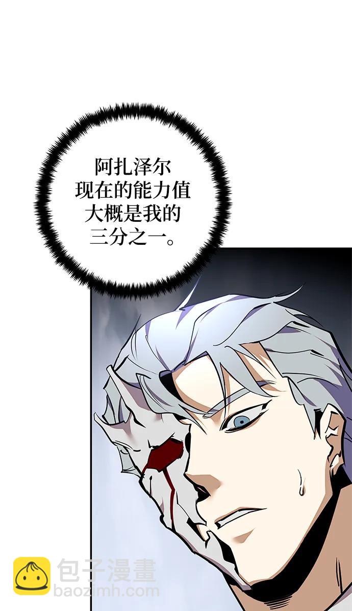 [第147话] 人造神27