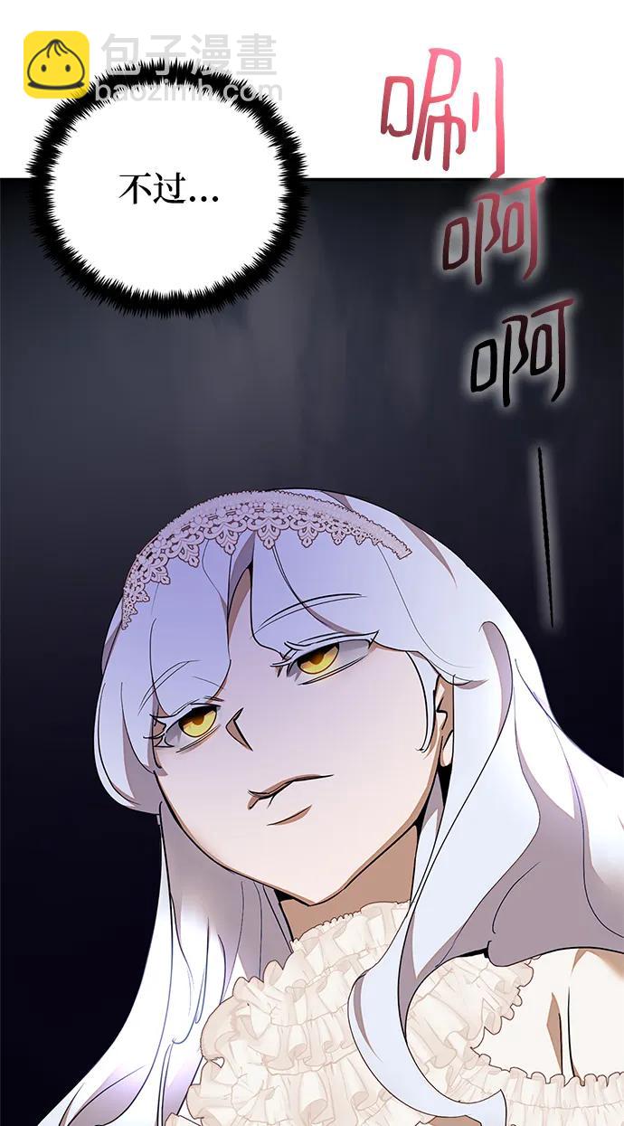 [第147话] 人造神29