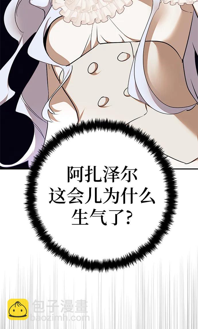 [第147话] 人造神30