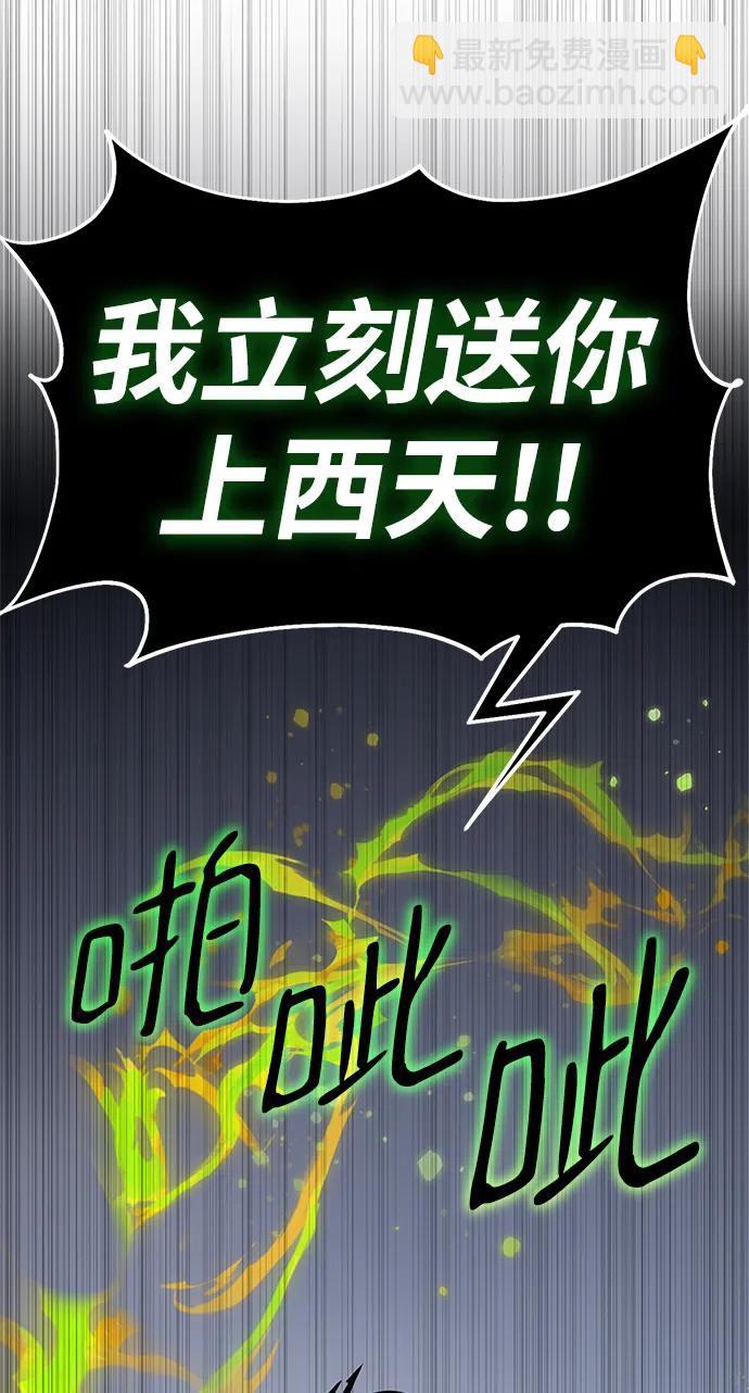 [第147话] 人造神31