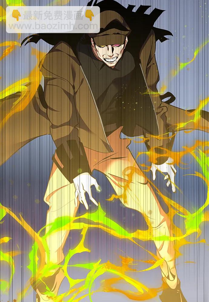 [第147话] 人造神32