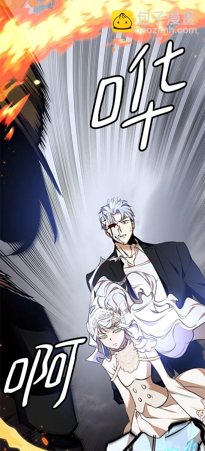 [第147话] 人造神35