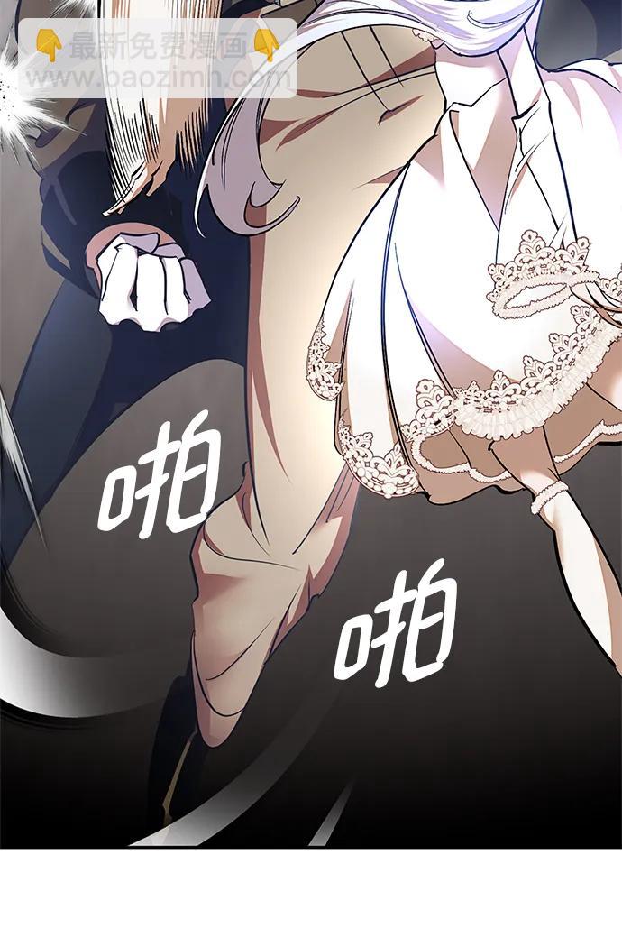 [第147话] 人造神41