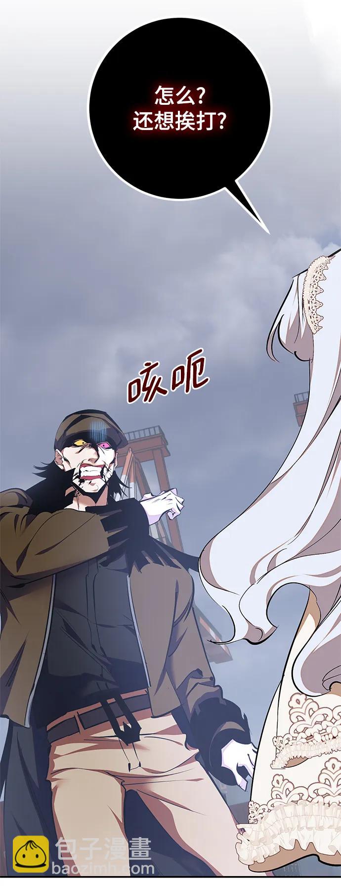 [第147话] 人造神43