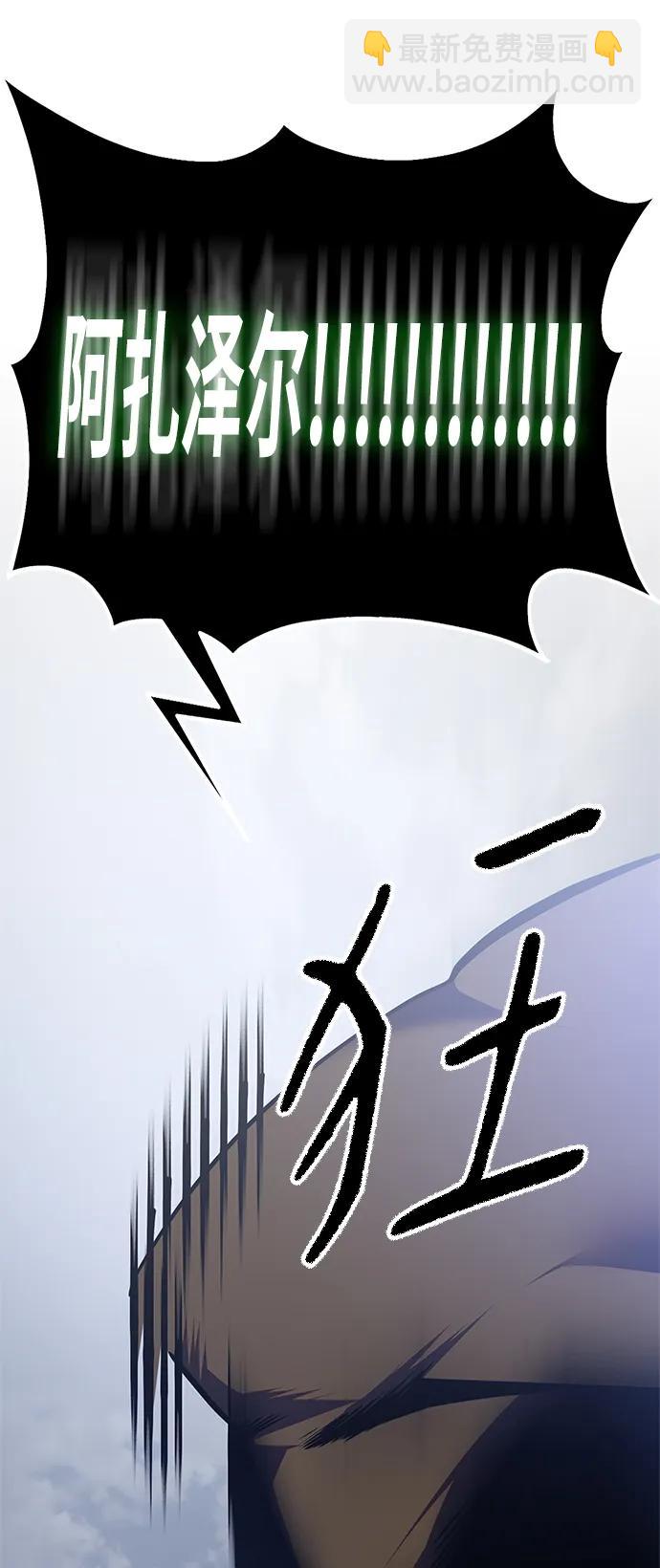 [第147话] 人造神45