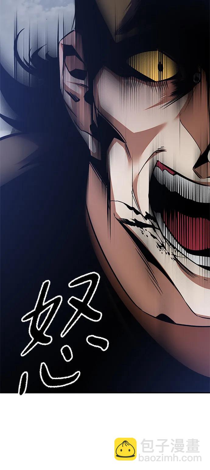 [第147话] 人造神46