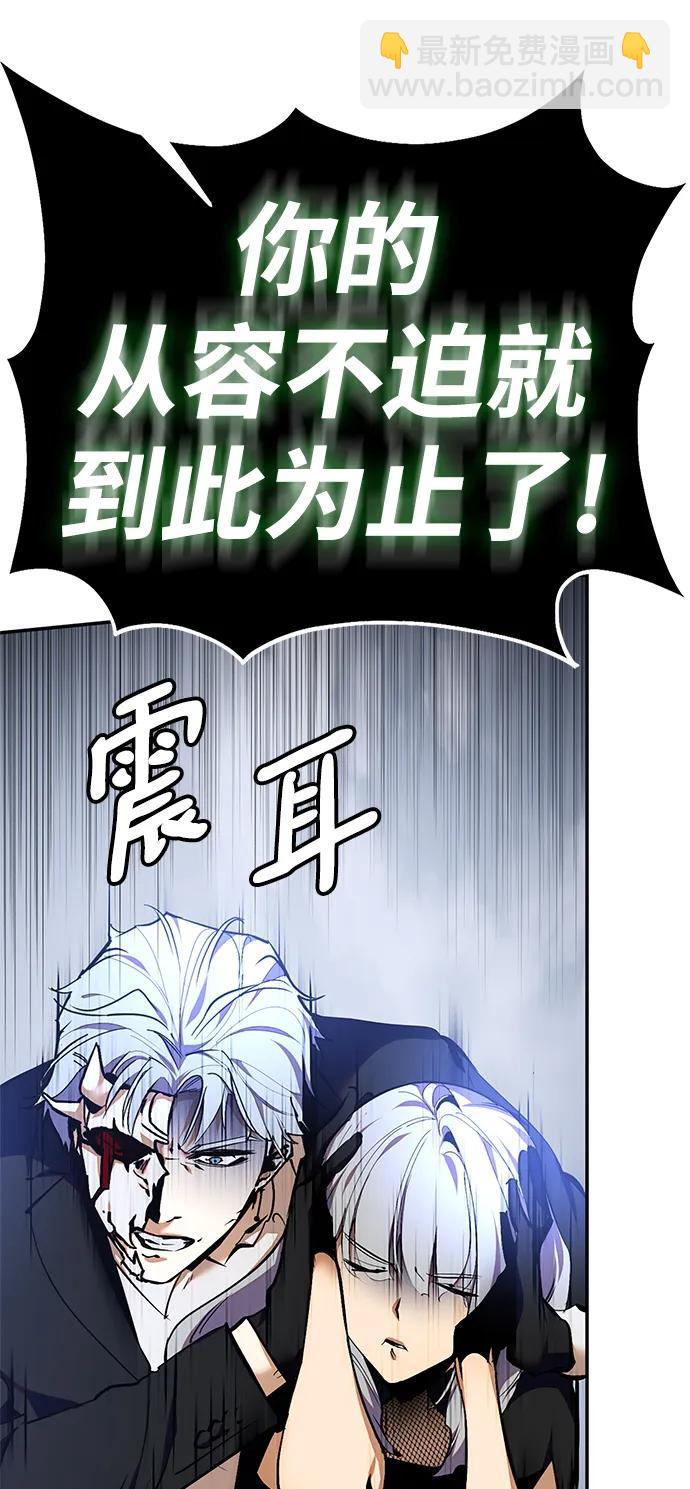 [第147话] 人造神51