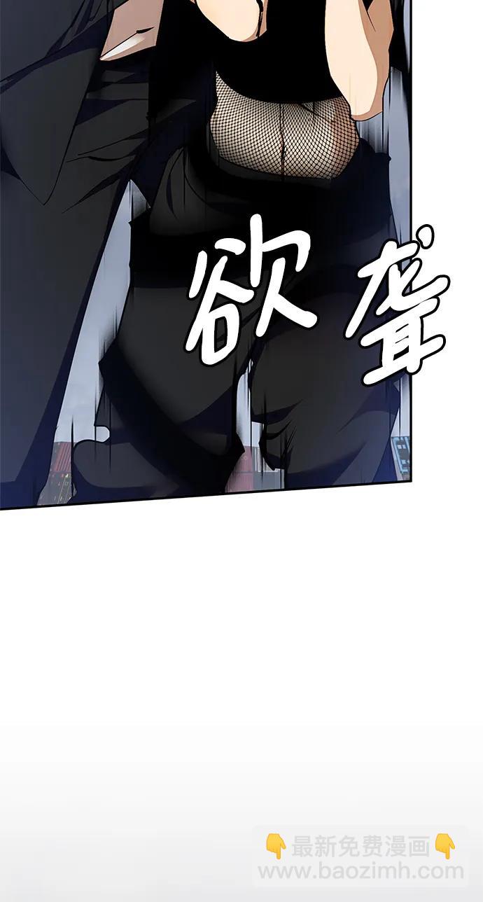 [第147话] 人造神52