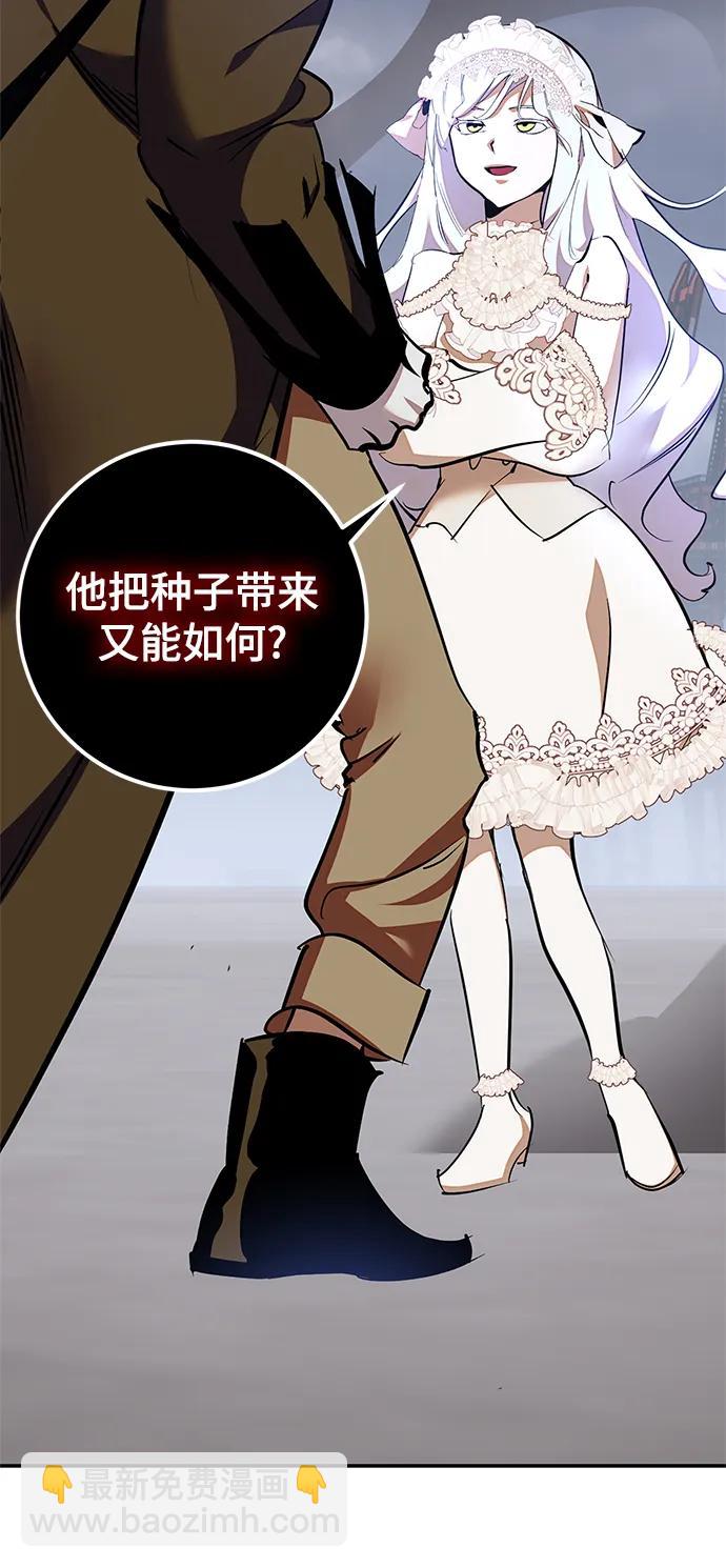[第147话] 人造神54