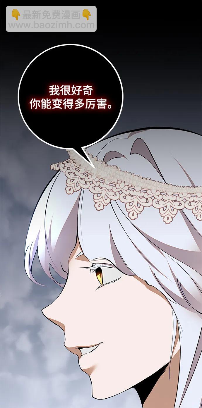 [第147话] 人造神58