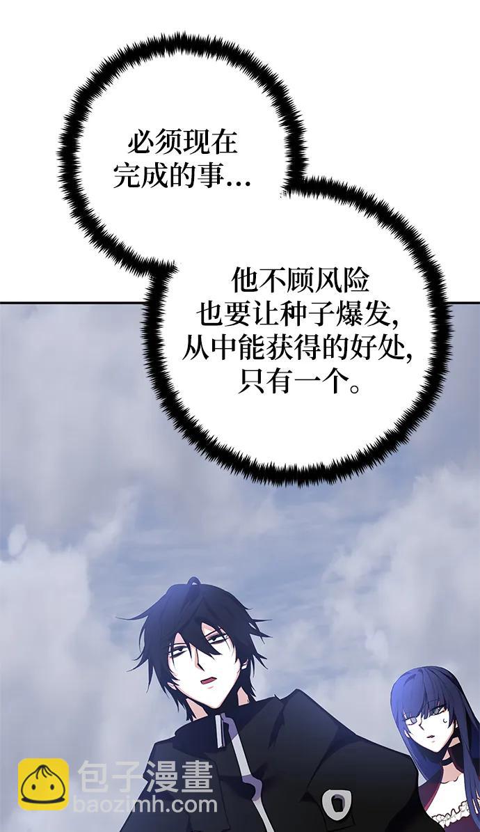[第147话] 人造神6
