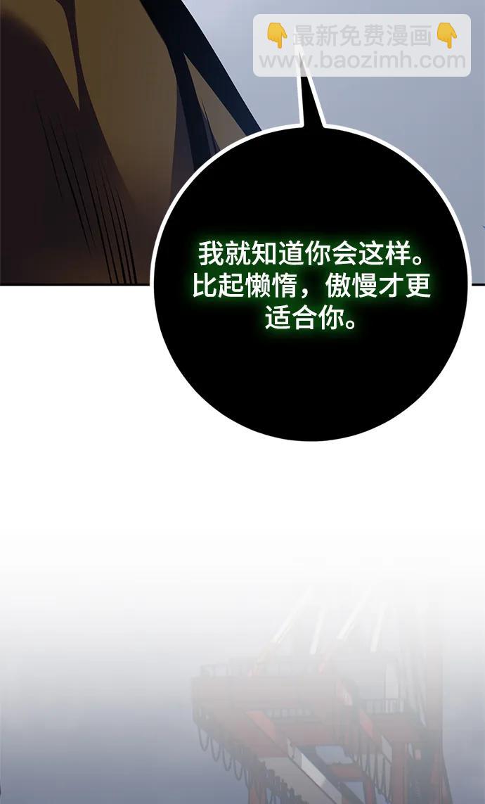 [第147话] 人造神60