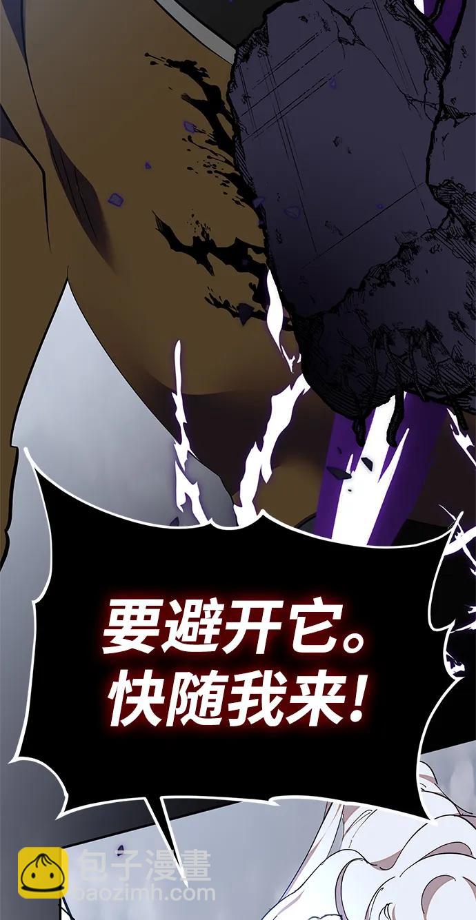 [第147话] 人造神66