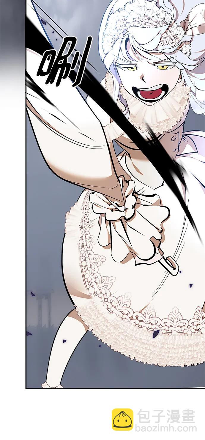 [第147话] 人造神67