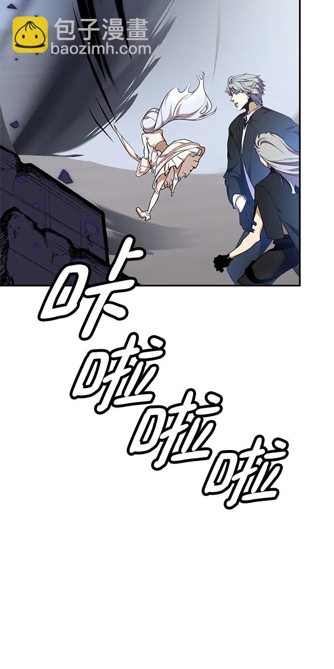[第147话] 人造神69