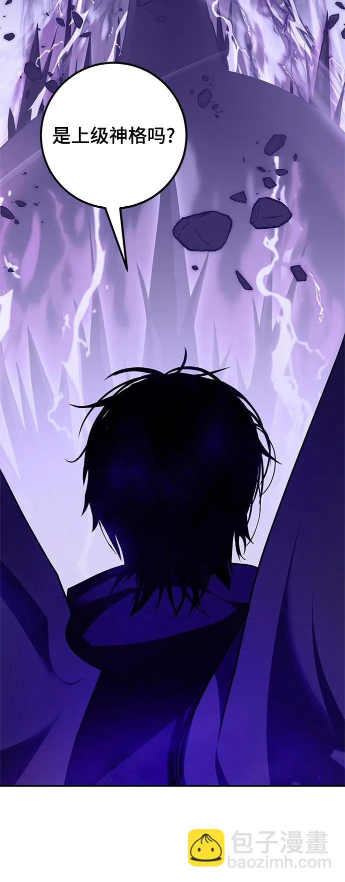 [第147话] 人造神76