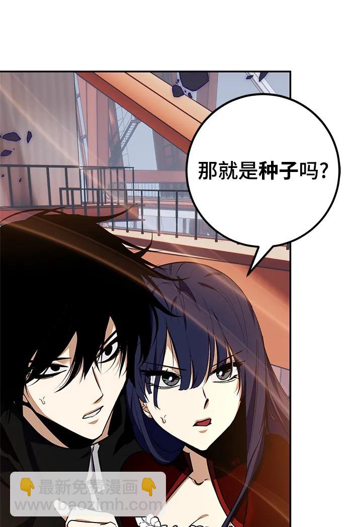 [第147话] 人造神79
