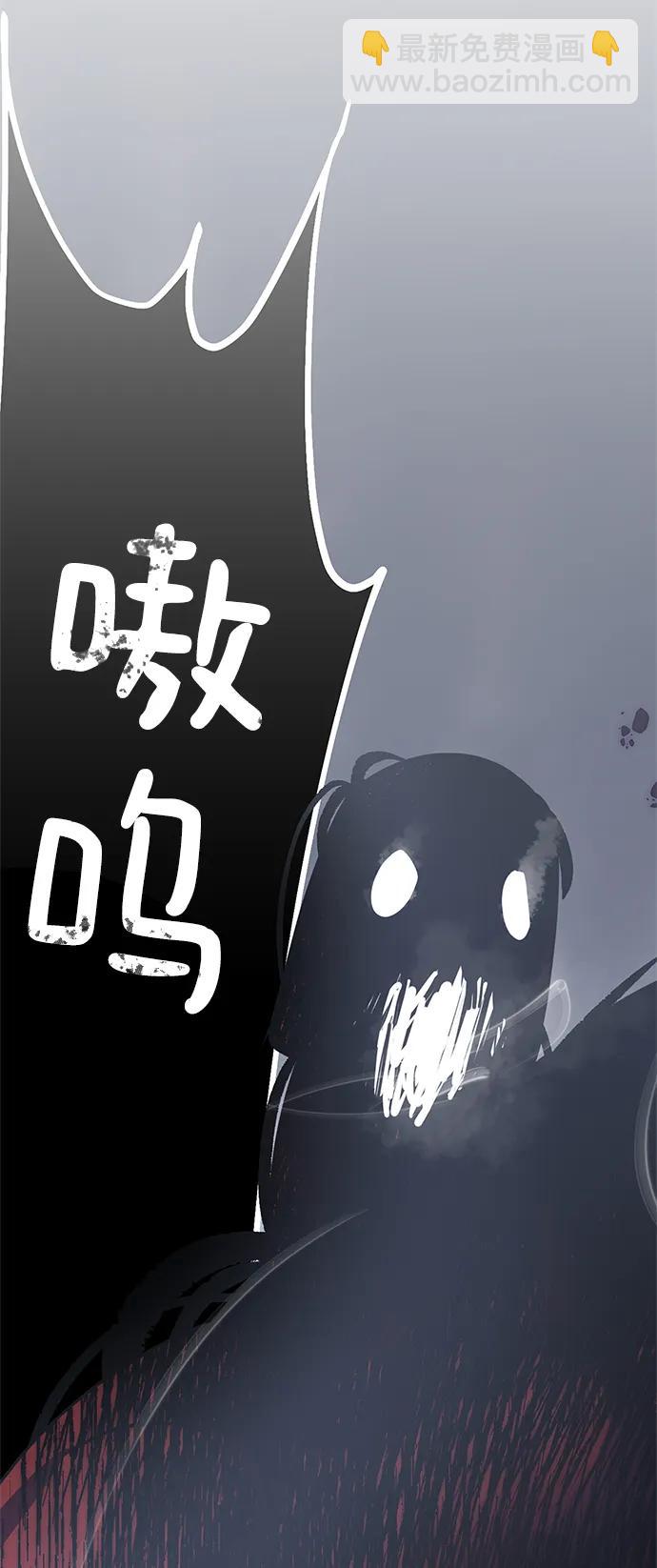 [第147话] 人造神84