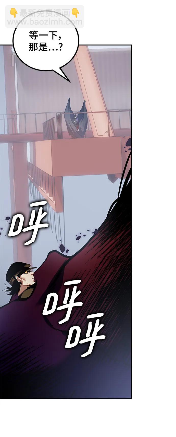 [第147话] 人造神87