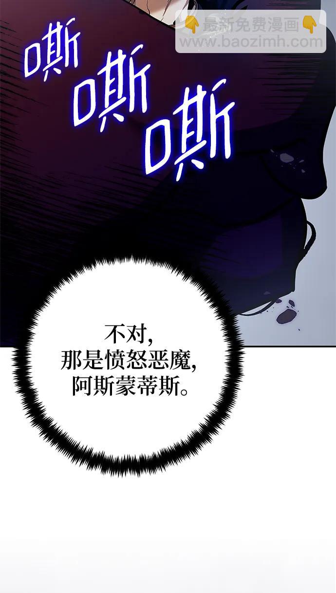 [第147话] 人造神89