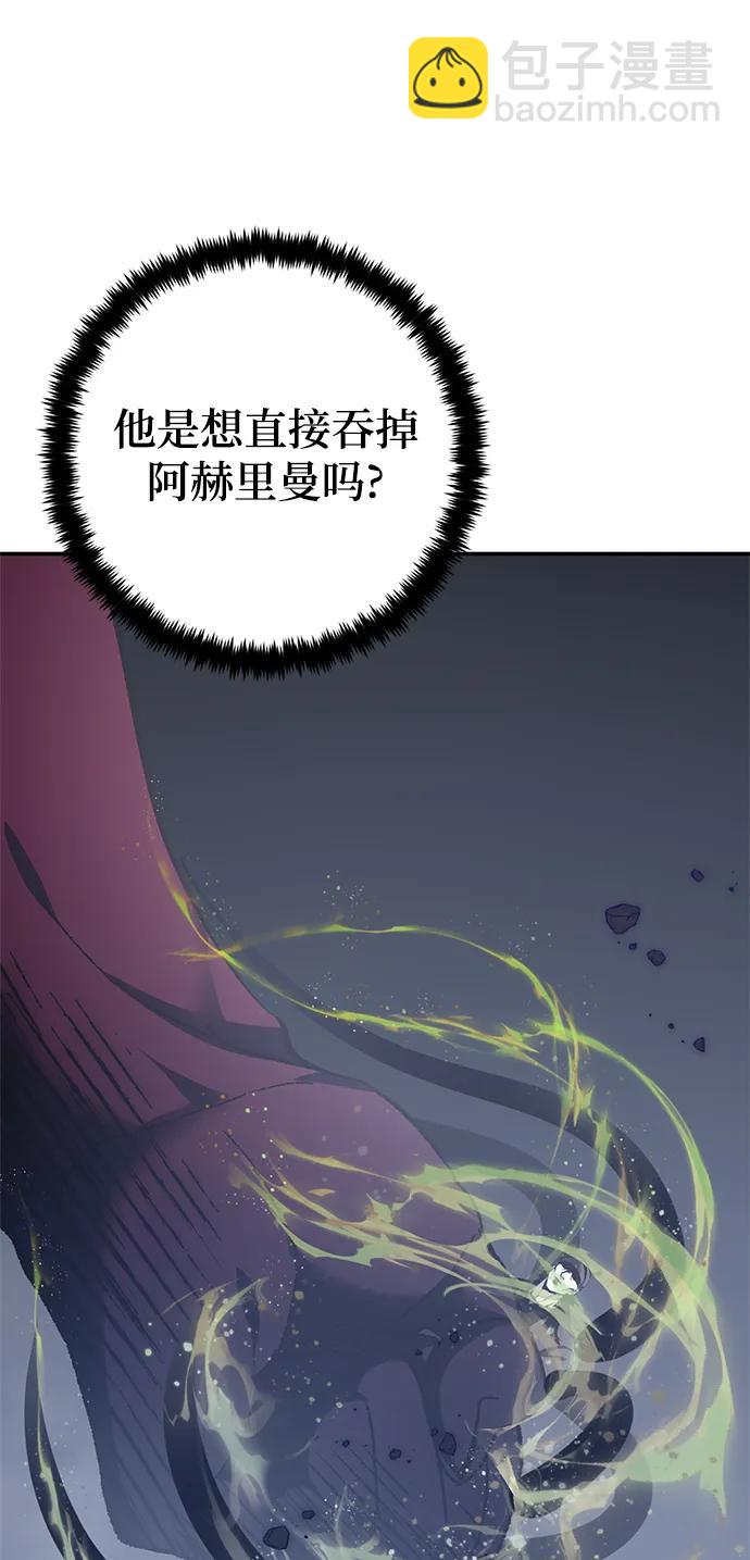 [第147话] 人造神92