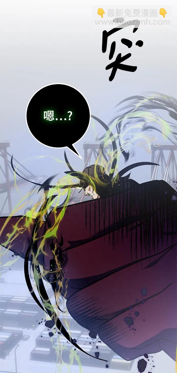 [第147话] 人造神97