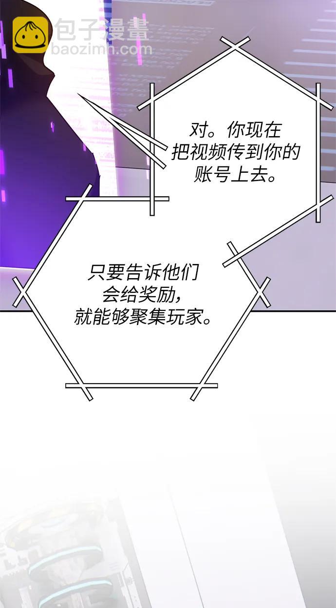 [第148话] 阿赫里曼（1）11