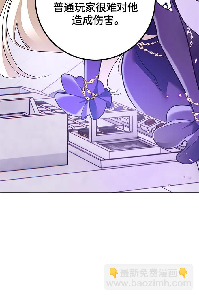 [第148话] 阿赫里曼（1）13