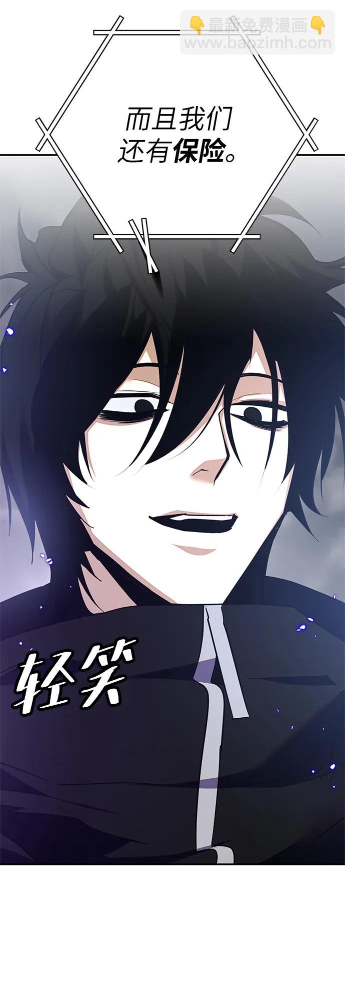 [第148话] 阿赫里曼（1）17