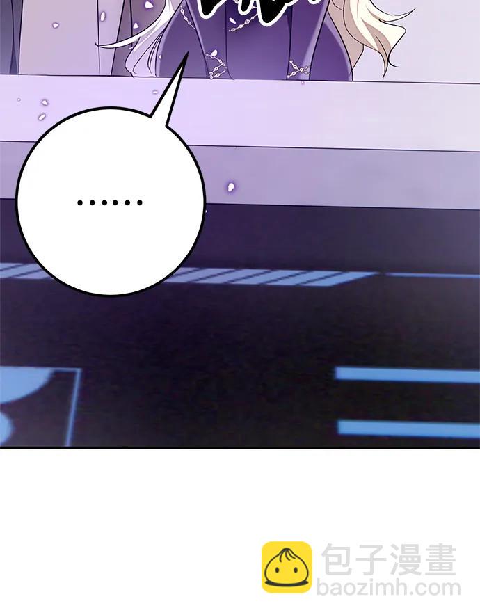 [第148话] 阿赫里曼（1）19