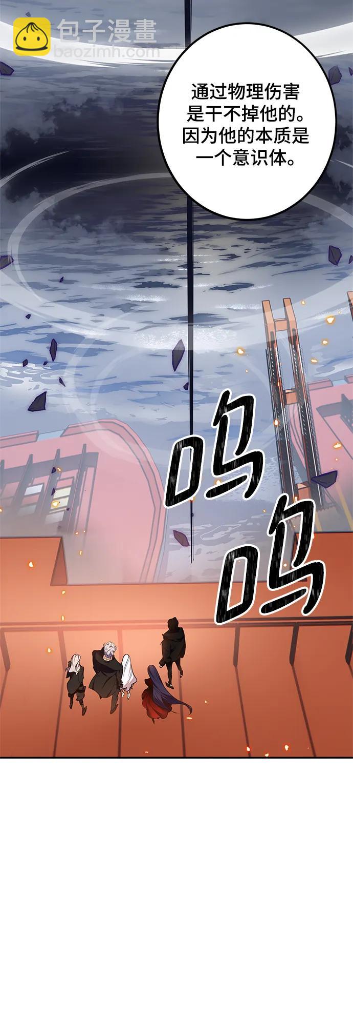 [第148话] 阿赫里曼（1）2
