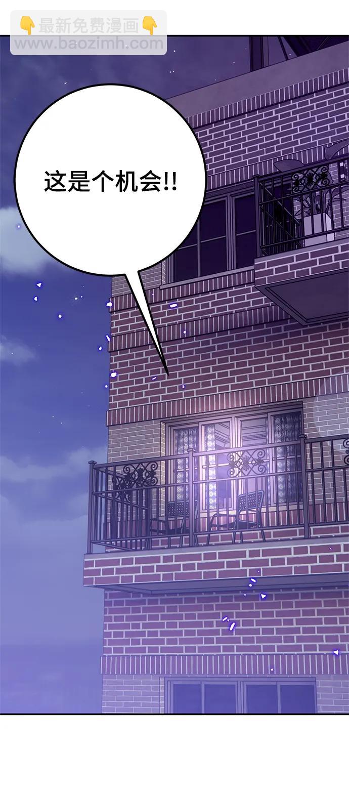 [第148话] 阿赫里曼（1）24