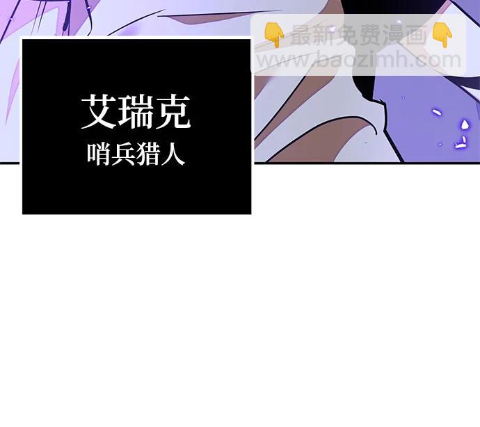 [第148话] 阿赫里曼（1）26