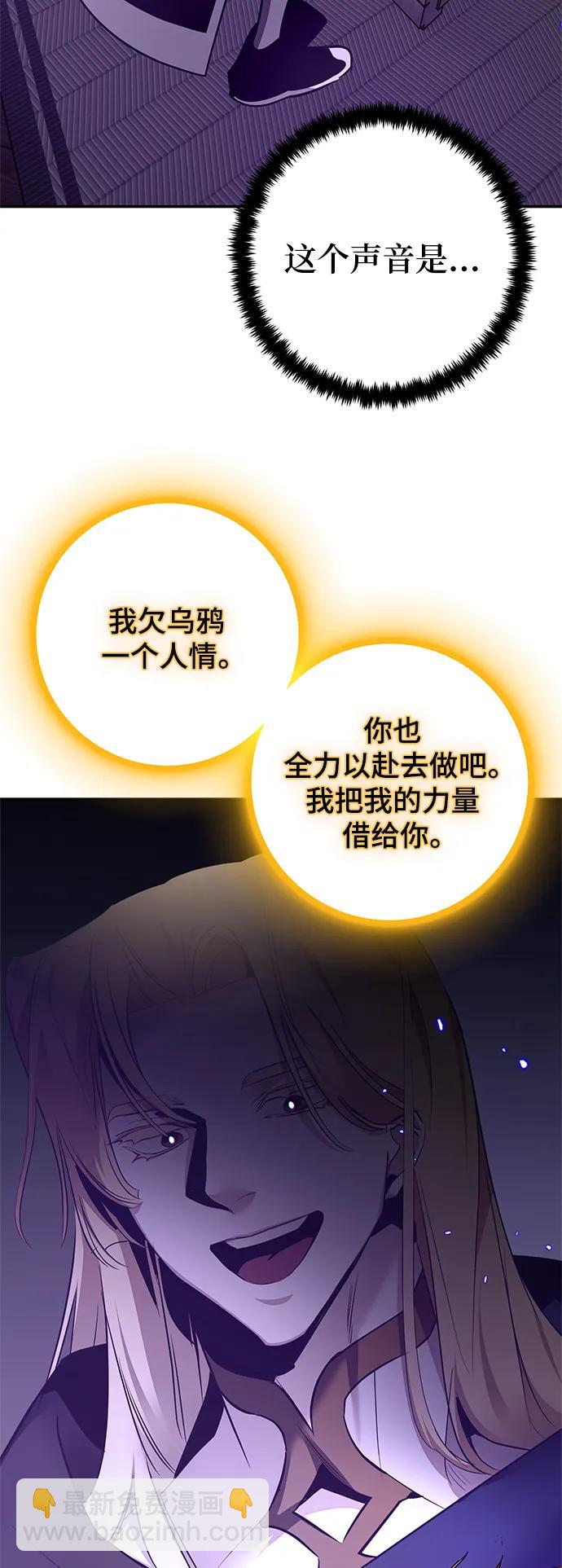 [第148话] 阿赫里曼（1）28