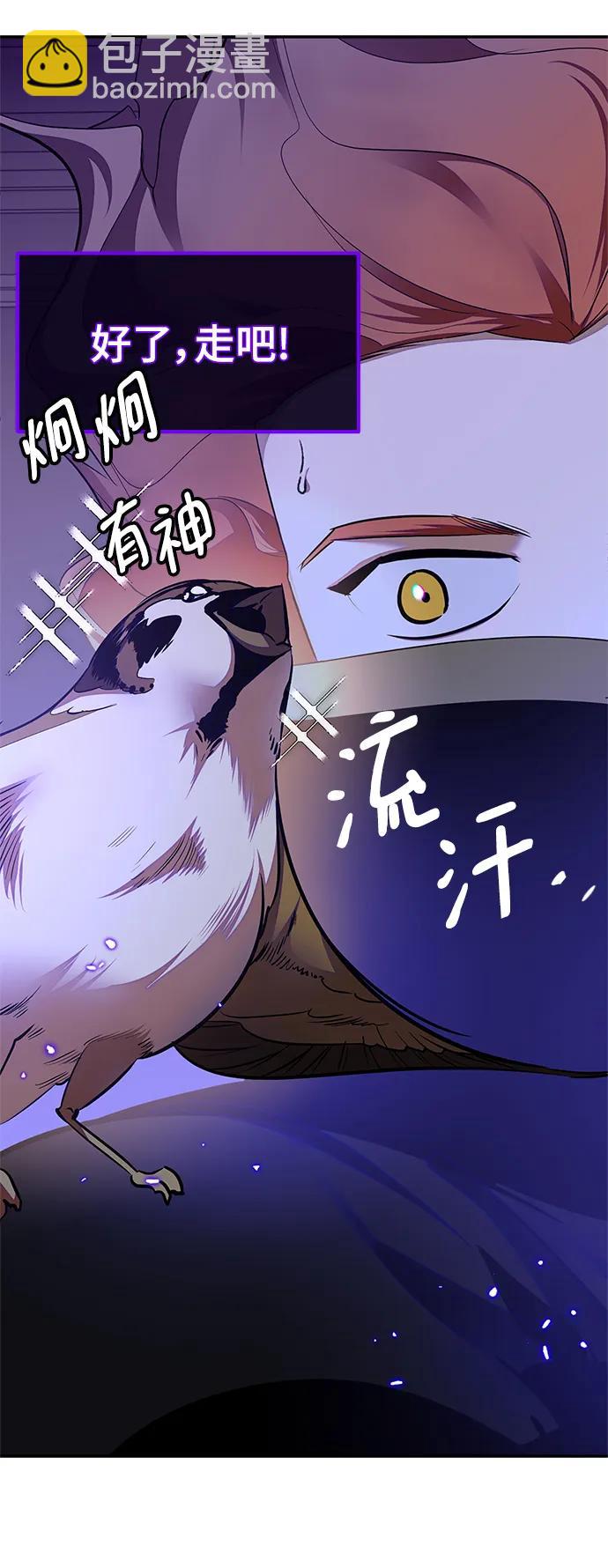 [第148话] 阿赫里曼（1）31