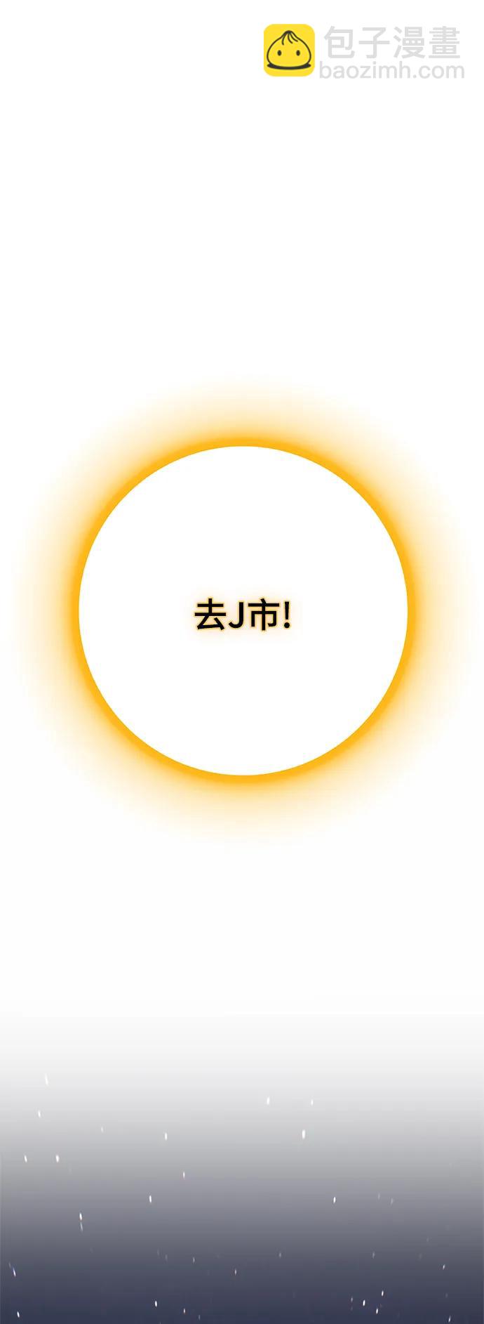 [第148话] 阿赫里曼（1）32