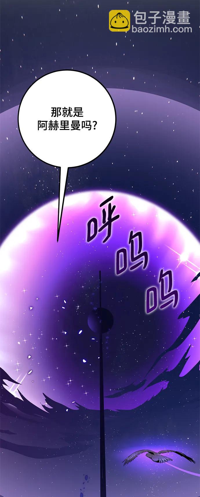 [第148话] 阿赫里曼（1）33