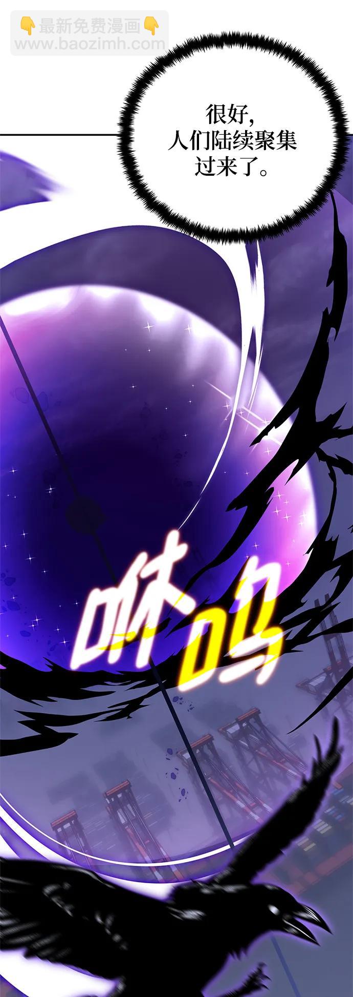 [第148话] 阿赫里曼（1）35